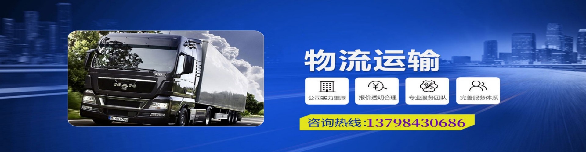 毕节到香港物流公司,毕节到台湾快递公司，毕节澳门货运公司